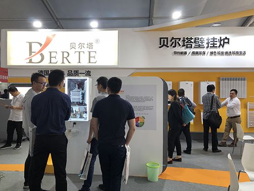 機(jī)遇與發(fā)展 貝爾塔榮耀 征戰(zhàn) 北京展