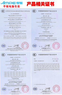 【愛(ài)魅精英版 A73時(shí)尚版平板電腦 電容屏平板電腦7.0正品行貨】?jī)r(jià)格,廠(chǎng)家,圖片,平板電腦,廣州市赤珠商貿(mào)-