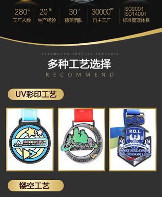 創意跆拳道武術獎牌訂制 定制金屬獎牌 比賽獎牌烤漆工藝獎牌榮譽獎章