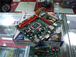 一線實用小板 精英綠色h55僅售699元