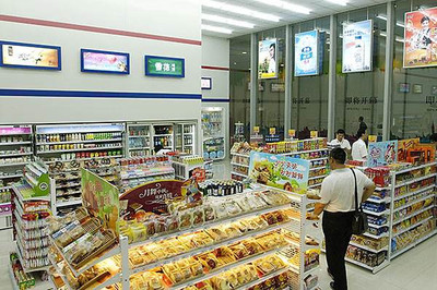 上海好德便利店加盟費多少