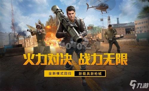 和平精英 ss12賽季靈敏度怎么設置 ss12賽季最佳靈敏度設置教程