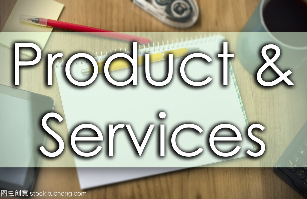 產品及服務-經營理念與文本