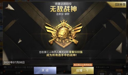 和平精英 柔柔沖戰(zhàn)神遇到難言當(dāng)演員 最終單人吃雞讓人刮目相看