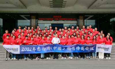 聚勢(shì)賦能開新局 比學(xué)趕超贏未來