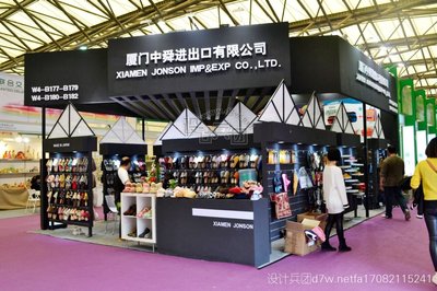 中舜-2016上海華交會(huì)