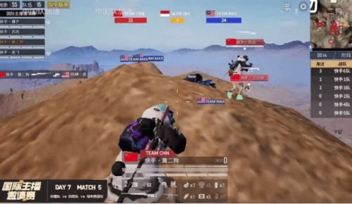 和平精英國際主播邀請(qǐng)賽,中國隊(duì)再現(xiàn)雄風(fēng),黃二狗操作驚呆觀眾