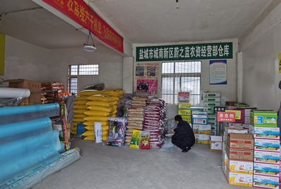 伍佑街道開展&ldquo;春季農(nóng)資市場專項整治&rdquo;行動