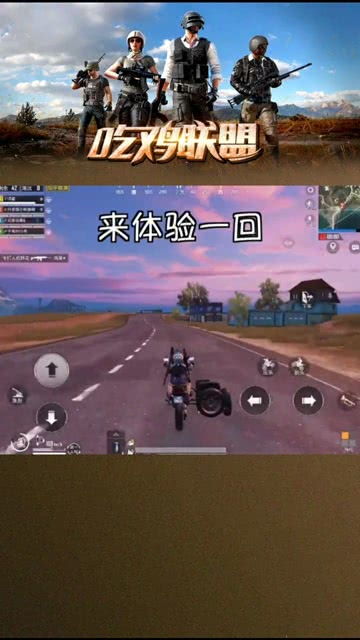 和平精英 一首歌也能穿越50年嗎