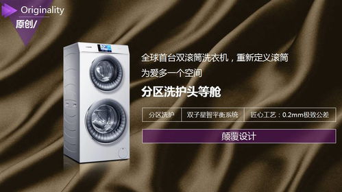 十年之路，為愛進取的精英