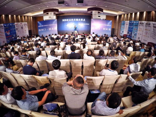 名企云集 千人報名，今春首場B2B及大宗商品電商盛會引爆行業