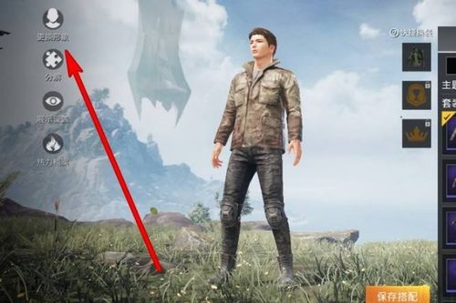 和平精英捏臉教程 打造專屬精英角色