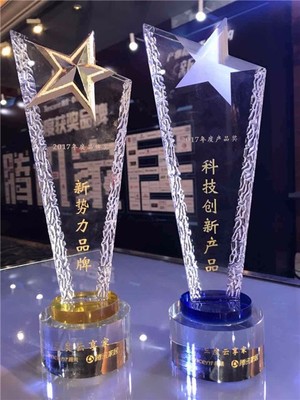 三度云享家雙喜臨門，榮獲騰訊家居年度“科技創新產品獎”與“品牌新勢力獎”